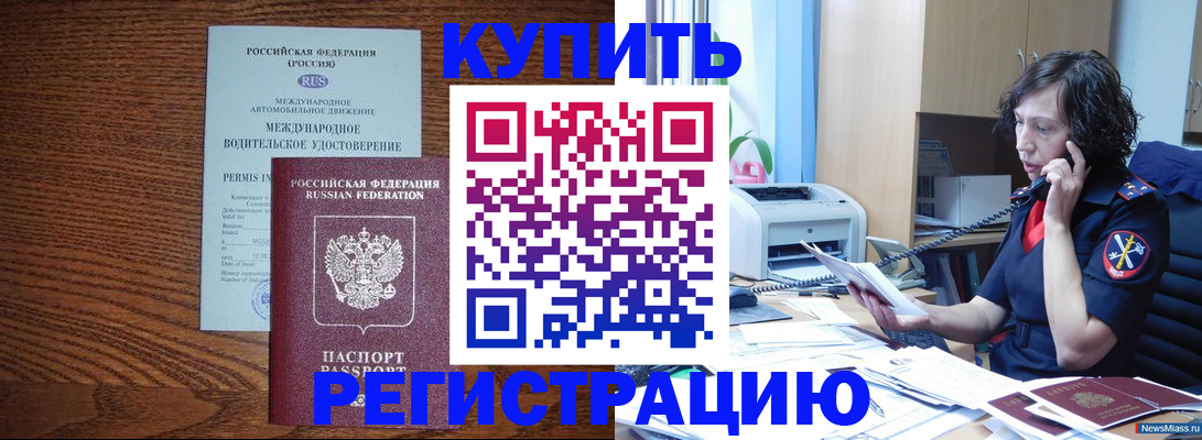 прописка поиск в Ухте