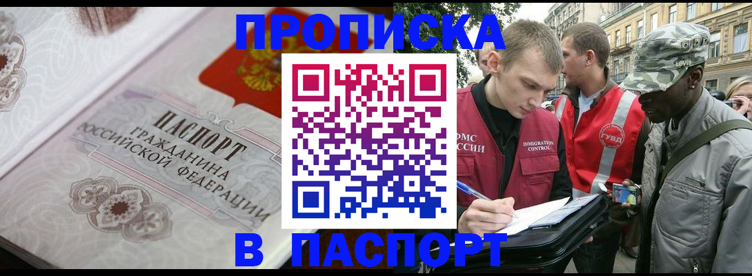 регистрация для дет. сада в Ухте